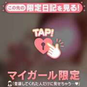 ヒメ日記 2026/04/20 14:31 投稿 ナナ COCOMERO（ココメロ）