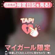 ヒメ日記 2026/04/28 17:46 投稿 ナナ COCOMERO（ココメロ）