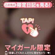 ヒメ日記 2026/04/30 15:16 投稿 ナナ COCOMERO（ココメロ）