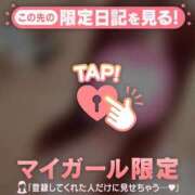 ヒメ日記 2026/05/01 00:46 投稿 ナナ COCOMERO（ココメロ）
