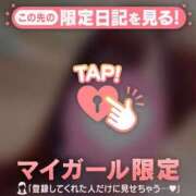 ヒメ日記 2026/05/05 23:31 投稿 ナナ COCOMERO（ココメロ）