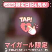 ヒメ日記 2026/06/17 23:01 投稿 ナナ COCOMERO（ココメロ）