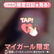 ヒメ日記 2026/06/30 20:16 投稿 ナナ COCOMERO（ココメロ）