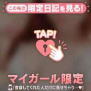 ヒメ日記 2026/08/13 15:31 投稿 ナナ COCOMERO（ココメロ）