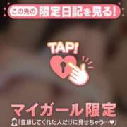 ヒメ日記 2026/08/15 21:31 投稿 ナナ COCOMERO（ココメロ）
