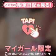 ヒメ日記 2026/08/31 16:16 投稿 ナナ COCOMERO（ココメロ）