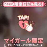 ヒメ日記 2026/09/13 17:01 投稿 ナナ COCOMERO（ココメロ）