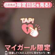 ヒメ日記 2026/10/13 15:16 投稿 ナナ COCOMERO（ココメロ）