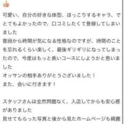 ヒメ日記 2025/10/27 10:07 投稿 つきの ベイキュート