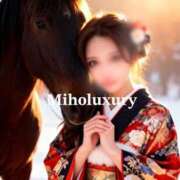 ヒメ日記 2026/01/26 14:42 投稿 Miho LUXURY（ラグジュアリー）