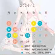 ヒメ日記 2026/02/01 14:53 投稿 Miho LUXURY（ラグジュアリー）