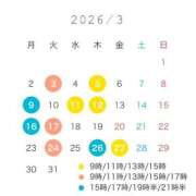 ヒメ日記 2026/03/02 17:33 投稿 Miho LUXURY（ラグジュアリー）