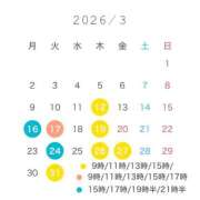 ヒメ日記 2026/03/11 22:07 投稿 Miho LUXURY（ラグジュアリー）