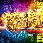 蓮見　りんか どのりんかに甘やかされる？♡ やみつきエステ2nd札幌店