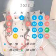 ヒメ日記 2026/01/30 18:05 投稿 蓮見　りんか やみつきエステ2nd札幌店