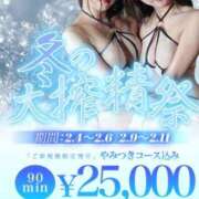 ヒメ日記 2026/02/08 18:05 投稿 蓮見　りんか やみつきエステ2nd札幌店