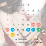 ヒメ日記 2026/03/20 11:17 投稿 蓮見　りんか やみつきエステ2nd札幌店