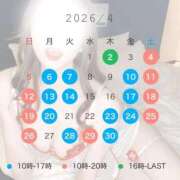 ヒメ日記 2026/03/23 18:05 投稿 蓮見　りんか やみつきエステ2nd札幌店