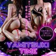 ヒメ日記 2026/05/03 18:05 投稿 蓮見　りんか やみつきエステ2nd札幌店