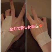 ヒメ日記 2026/05/20 08:45 投稿 蓮見　りんか やみつきエステ2nd札幌店