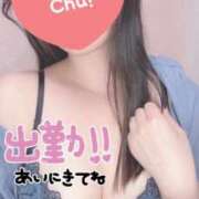 ヒメ日記 2025/09/03 19:49 投稿 ひより SPIN(スピン)