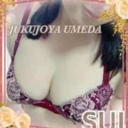 ヒメ日記 2025/08/03 19:07 投稿 すい 熟女家 梅田店