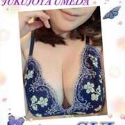 ヒメ日記 2025/08/09 09:42 投稿 すい 熟女家 梅田店