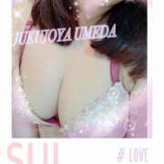 ヒメ日記 2025/11/20 10:28 投稿 すい 熟女家 梅田店