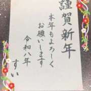 ヒメ日記 2026/01/01 17:47 投稿 すい 熟女家 梅田店