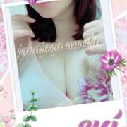 ヒメ日記 2026/04/11 09:43 投稿 すい 熟女家 梅田店