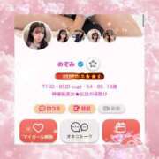 ヒメ日記 2025/07/15 21:08 投稿 のぞみ E+アイドルスクール船橋店