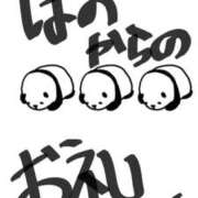 ヒメ日記 2025/11/03 18:27 投稿 川神 ほの Canx2京都店