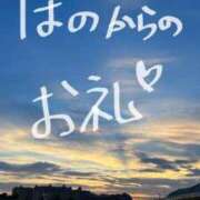 ヒメ日記 2025/11/22 16:09 投稿 川神 ほの Canx2京都店