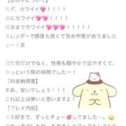 ヒメ日記 2025/07/10 07:03 投稿 かなで★純真無垢な奇跡の純白娘 渋谷S級素人清楚系デリヘル chloe