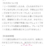ヒメ日記 2025/07/10 07:48 投稿 かなで★純真無垢な奇跡の純白娘 渋谷S級素人清楚系デリヘル chloe
