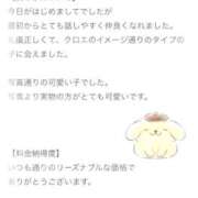 ヒメ日記 2025/07/10 08:07 投稿 かなで★純真無垢な奇跡の純白娘 渋谷S級素人清楚系デリヘル chloe