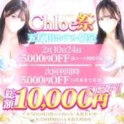 ヒメ日記 2026/02/24 12:05 投稿 かなで★純真無垢な奇跡の純白娘 渋谷S級素人清楚系デリヘル chloe