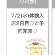 ヒメ日記 2025/07/03 01:32 投稿 かなで★純真無垢な奇跡の純白娘 Chloe五反田本店　S級素人清楚系デリヘル