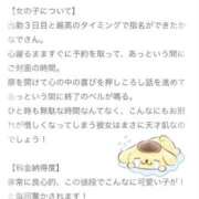 ヒメ日記 2025/07/03 21:23 投稿 かなで★純真無垢な奇跡の純白娘 Chloe五反田本店　S級素人清楚系デリヘル