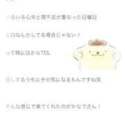 ヒメ日記 2025/07/10 07:22 投稿 かなで★純真無垢な奇跡の純白娘 Chloe五反田本店　S級素人清楚系デリヘル