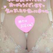 ヒメ日記 2025/09/13 17:03 投稿 いずみ 千葉北インターちゃんこ