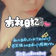 ヒメ日記 2025/09/15 08:03 投稿 いずみ 千葉北インターちゃんこ