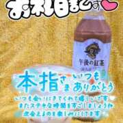 ヒメ日記 2025/09/23 00:13 投稿 いずみ 千葉北インターちゃんこ