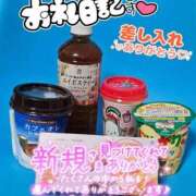 ヒメ日記 2025/09/23 10:03 投稿 いずみ 千葉北インターちゃんこ