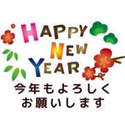 いずみ 新年のご挨拶 千葉北インターちゃんこ