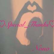 ヒメ日記 2025/09/22 22:59 投稿 のの 松本人妻隊