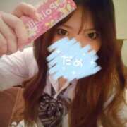 ヒメ日記 2025/09/25 11:14 投稿 かりん ピンクスター