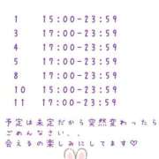 ヒメ日記 2025/09/27 11:26 投稿 おこめ マリン土浦本店