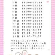 ヒメ日記 2025/11/24 22:11 投稿 おこめ マリン土浦本店