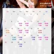 ヒメ日記 2025/12/08 23:09 投稿 みちる 横浜痴女性感フェチ倶楽部